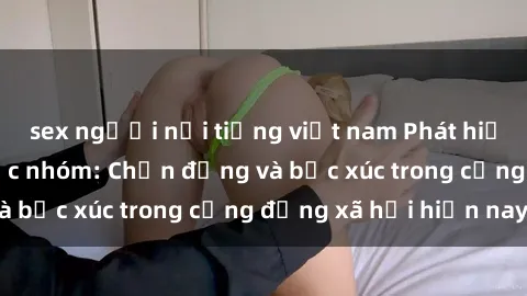 sex người nổi tiếng việt nam Phát hiện vụ án sex bạo lực nhóm: Chấn động và bức xúc trong cộng đồng xã hội hiện nay