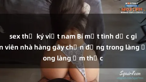 sex thư ký việt nam Bí mật tình dục giữa nhân viên nhà hàng gây chấn động trong làng ẩm thực